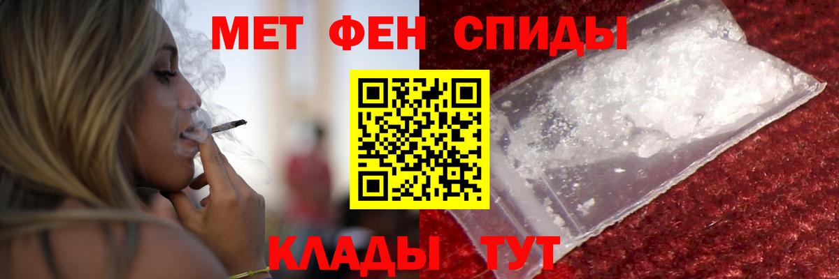 Amphetamine 98%  АМФ  Ейск  Вход с VPN 