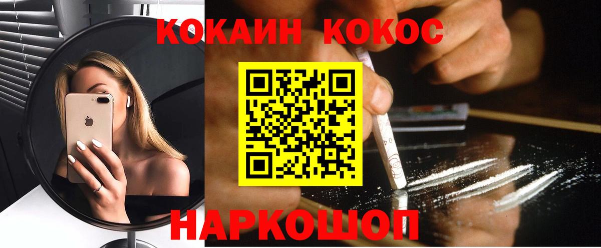 Ейск  Кокаин Боливия  Вход с VPN 