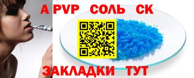 гидропоника Кунгур