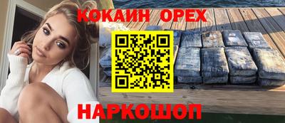 дурь Кулебаки