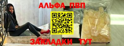 трава Кумертау