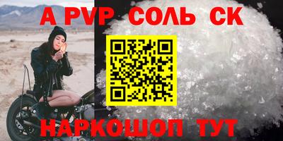 гидропоника Кунгур