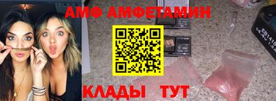 трава Кумертау