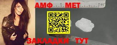 трава Кумертау