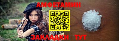 трава Кумертау