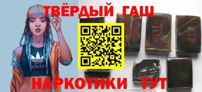 трава Кумертау