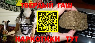 трава Кумертау