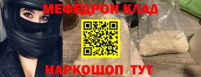 трава Кумертау