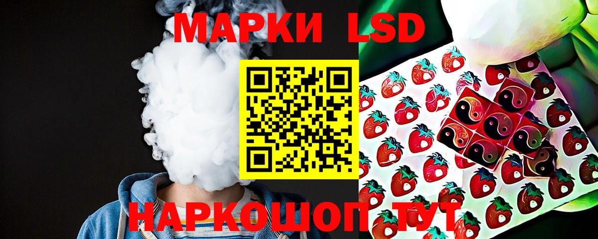 ЛСД экстази кислота  Вход с VPN  Лсд 25 экстази  Ейск  LSD-25 экстази кислота 