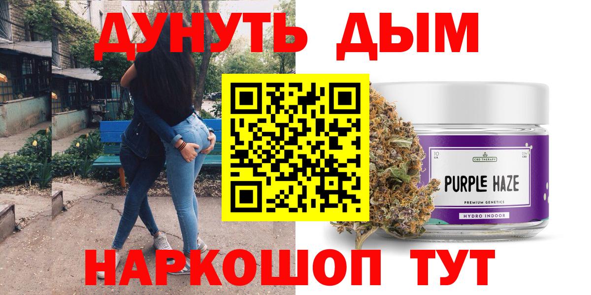 МАРИХУАНА OG Kush Ейск